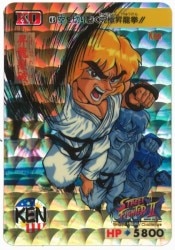 Street Fighter Trading Card Carddass 33 Normal Bandai Ken Masters