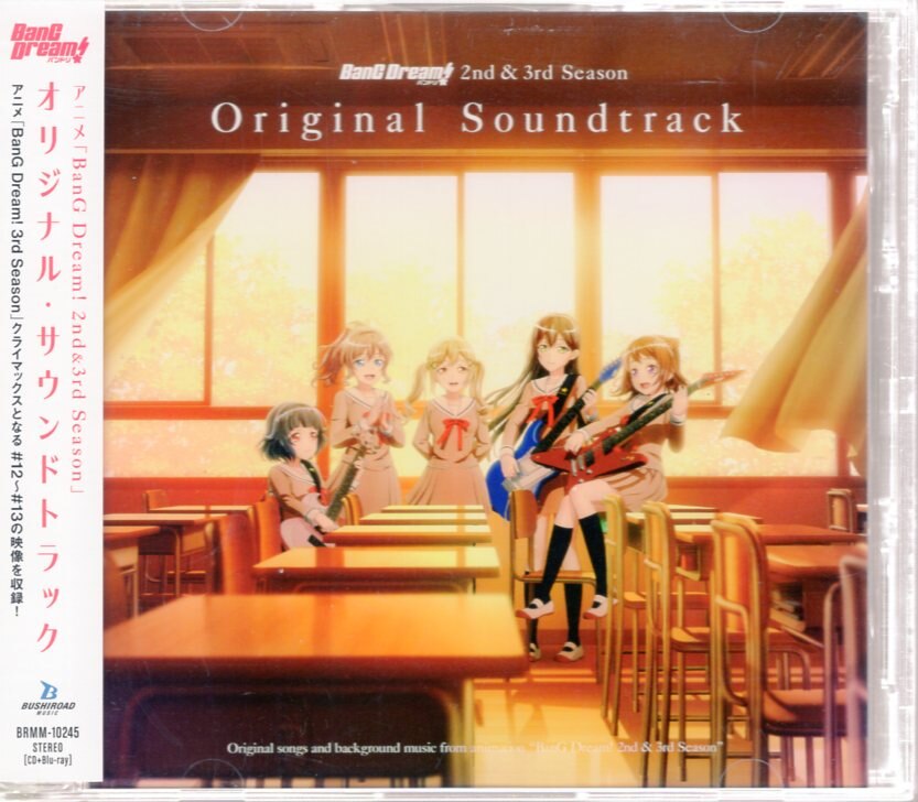 BanG Dream! Original Soundtrack