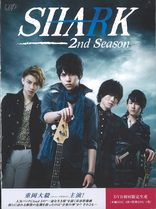 SHARK 2nd season 初回限定 DVD