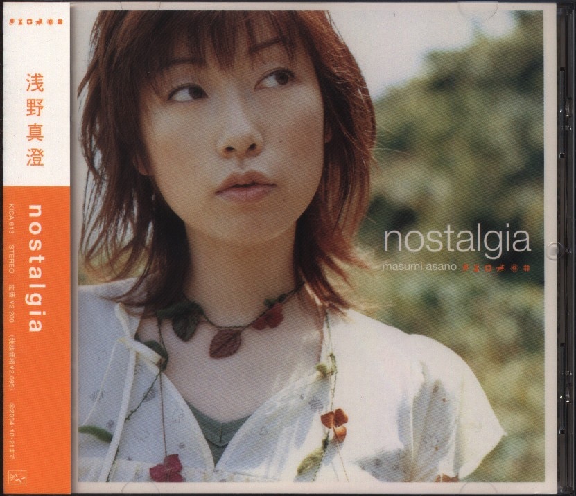 浅野真澄 Nostalgia まんだらけ Mandarake 浅野真澄 Nostalgia まんだらけ Mandarake