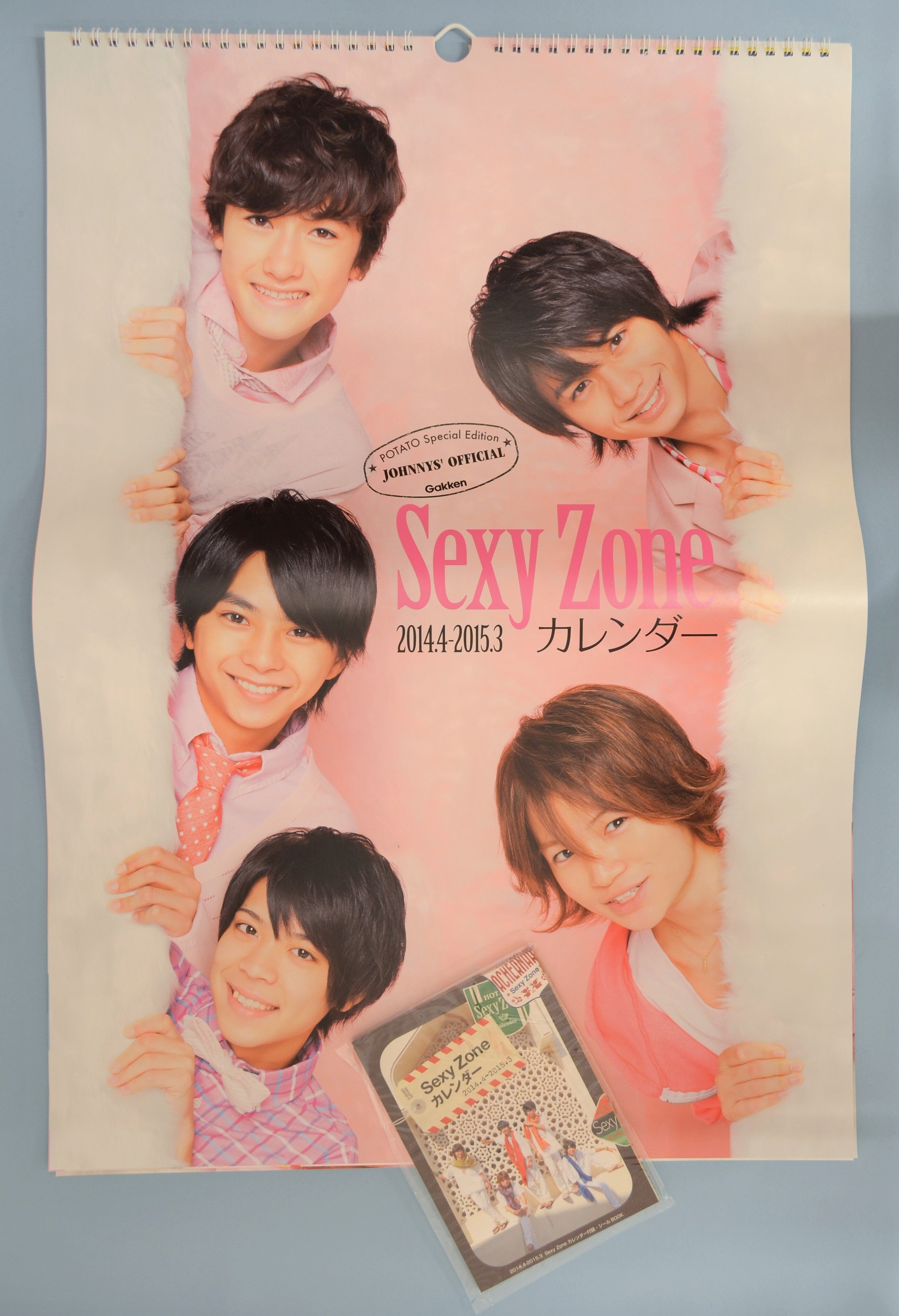 Sexy Zone 14 15年 カレンダー まんだらけ Mandarake