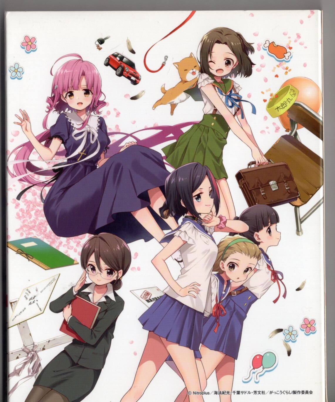 がっこうぐらし!Blu-ray BOX＜スペシャルプライス版＞ [Blu-ray] TVアニメ