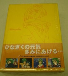 愛天使伝説ウェディングピーチ アニメDVD 愛天使伝説ウェディング 