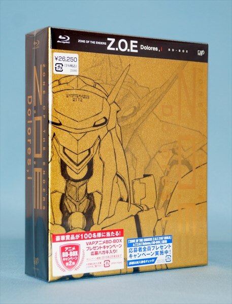 Z.O.E Dolores,i BD-BOX Blu-ray - アニメーション