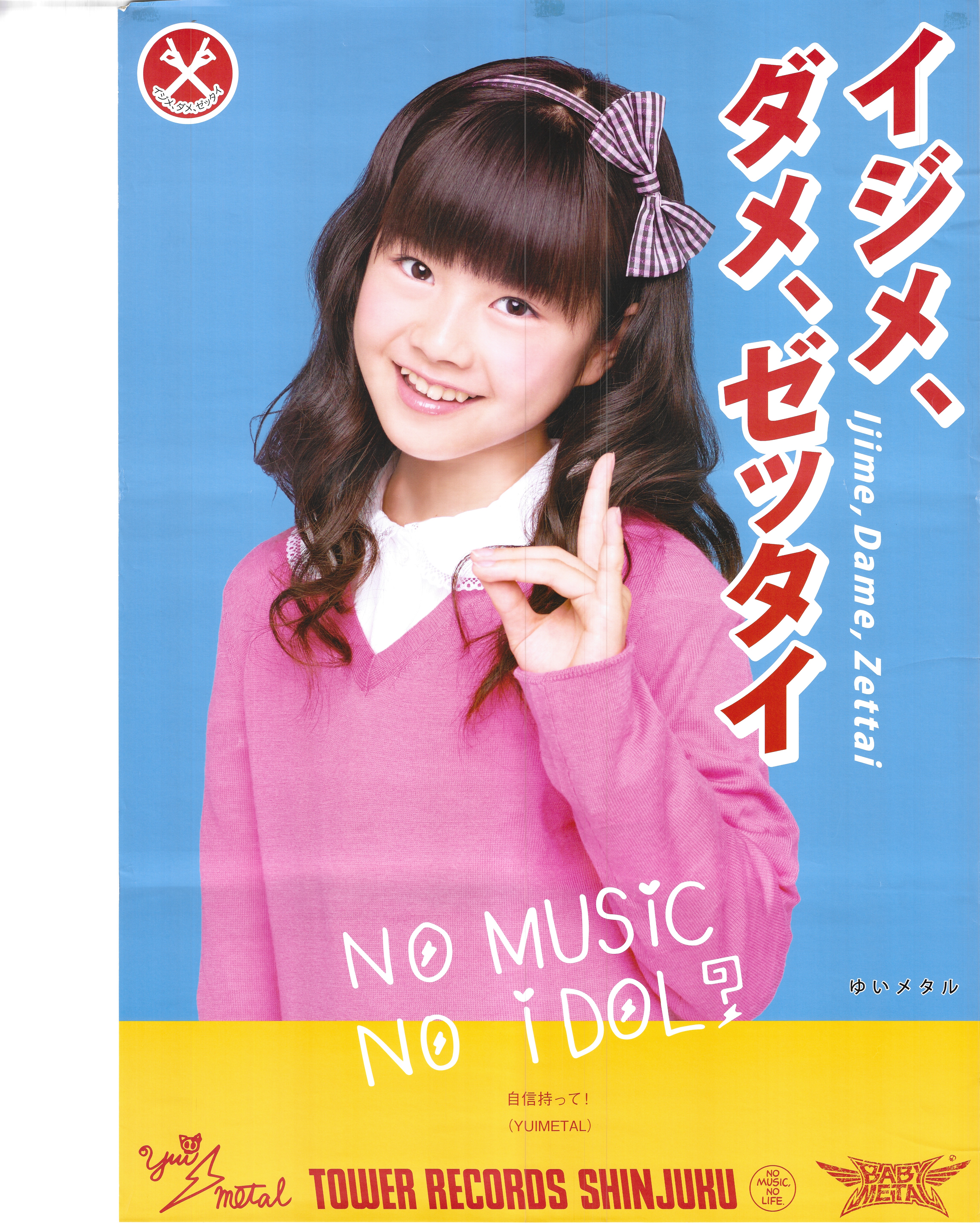 Babymetal Ijime, Dame, Zettai YUI-METAL NO MUSIC NO IDOL? B2 