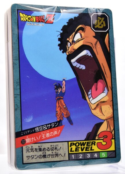 ドラゴンボール カードダス 曼荼羅 16枚 スーパーバトル