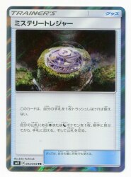 Aerodactyl GX SR 100/094 SM11 Miracle Twin - Pokemon Card Japanese