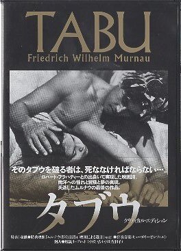 洋画DVD F・W・ムルナウ タブウ クリティカル・エディション