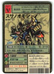 バンダイ 旧デジモンTCG プロモ アルカディモン超究極体 Bo-27v バンダイ 旧デジモンTCG プロモ アルカディモン超究極体 Bo-27v