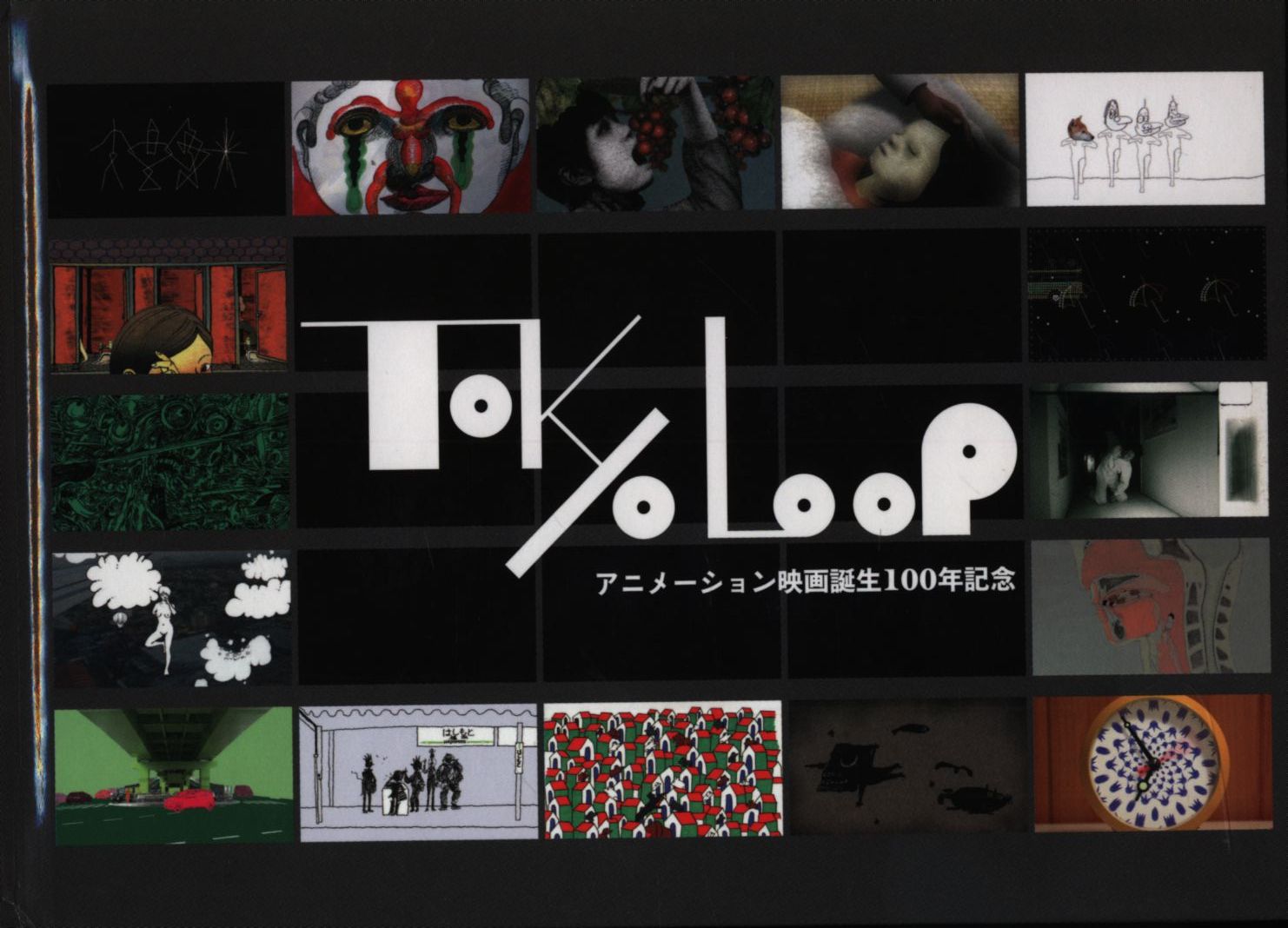 DVD TOKYO LOOP(トーキョー・ループ) アニメーション映画生誕100年記念