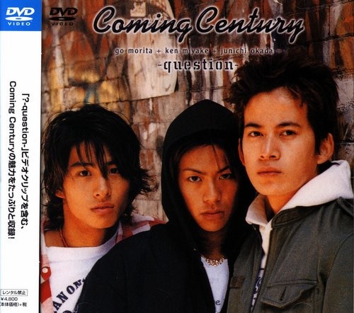 V6 Coming Century DVD 「?-question-」 | MANDARAKE 在线商店