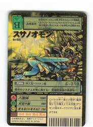 旧デジモンTCG ブースター21 オウリュウモン(背景A) Bx-37 