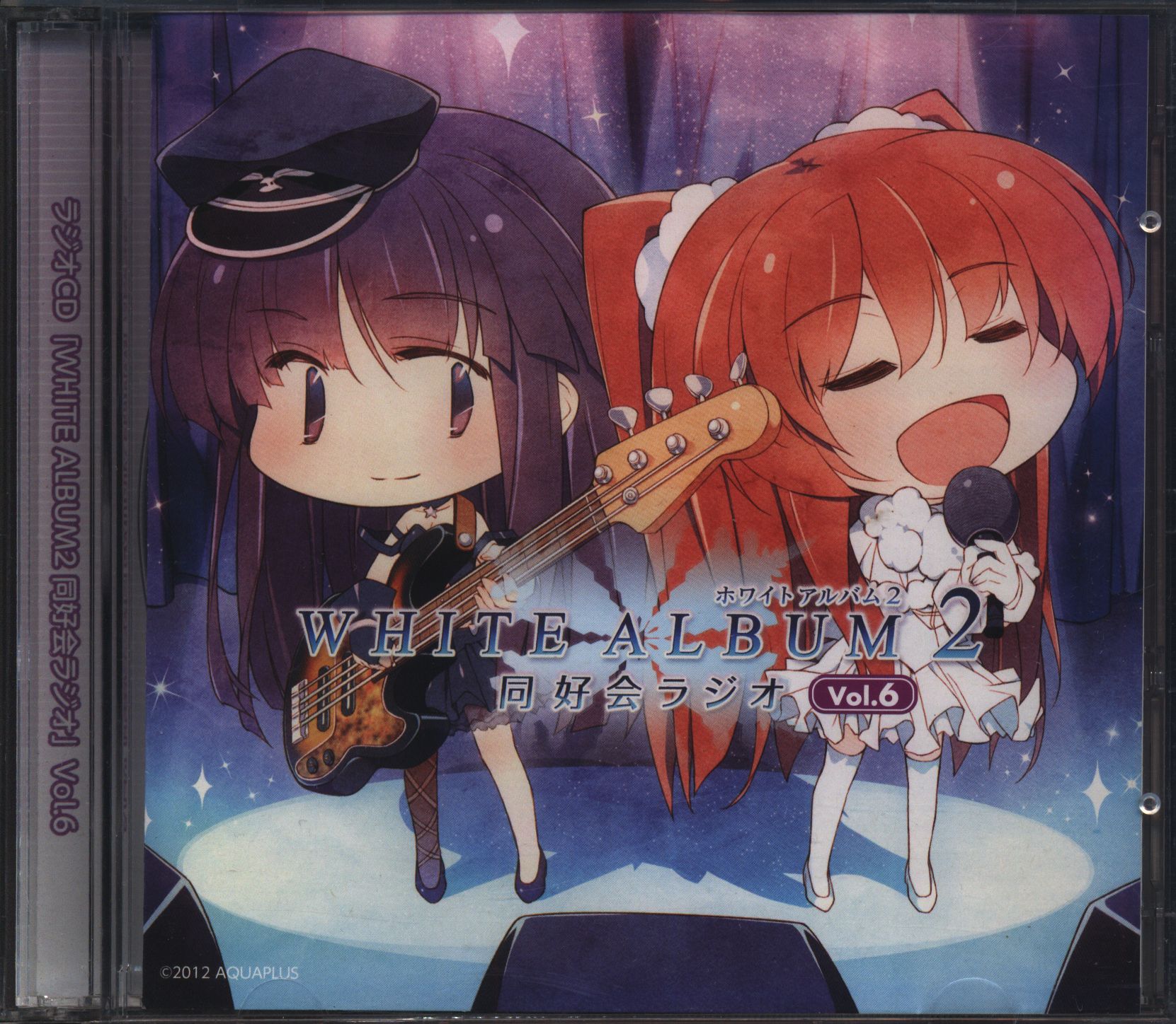 ゲームCD WHITE ALBUM2 同好会ラジオ 6 | まんだらけ Mandarake