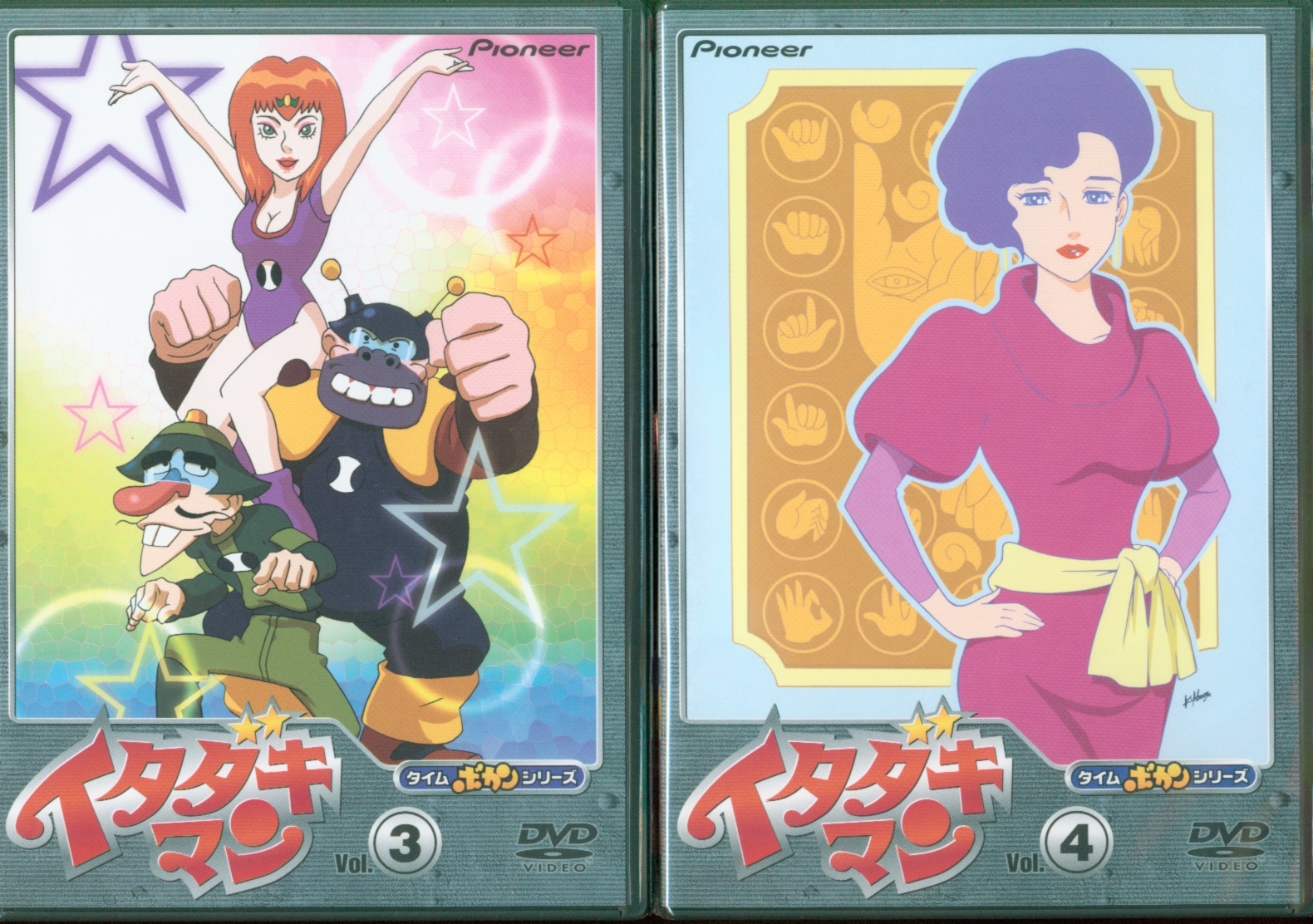 イタダキマン DVD-BOX〈初回限定生産・4枚組〉