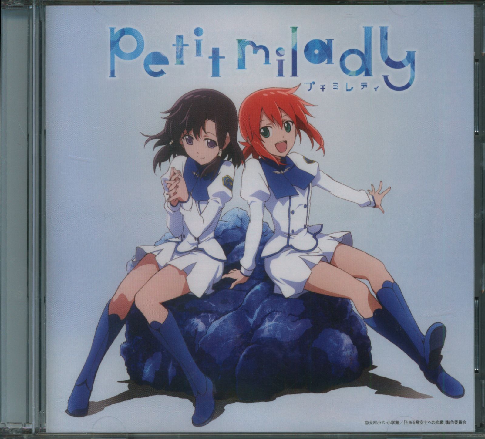 Anime Maxi Cd Love Petit Milady Azurite Dvd Limited Edition To Be Deemed To Be Replaced Airship Workers Mandarake 在线商店