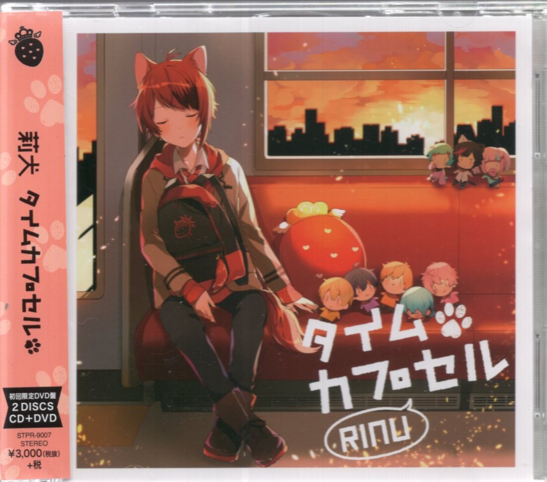歌い手 CD まとめ売り earnest.zero 歌い手 CD - メルカリ