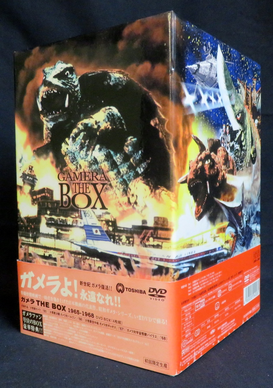 新色追加 Dvd ガメラ The Box 1965 1968 特撮 映像 2 500円以上購入で送料無料 即納 最大半額 Www Ueber It