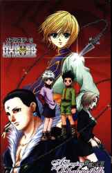 舞台DVD 初回)リアルステージ HUNTER×HUNTER A Longing Phalcnothdk蜘蛛の記憶 | ありある | まんだらけ  MANDARAKE