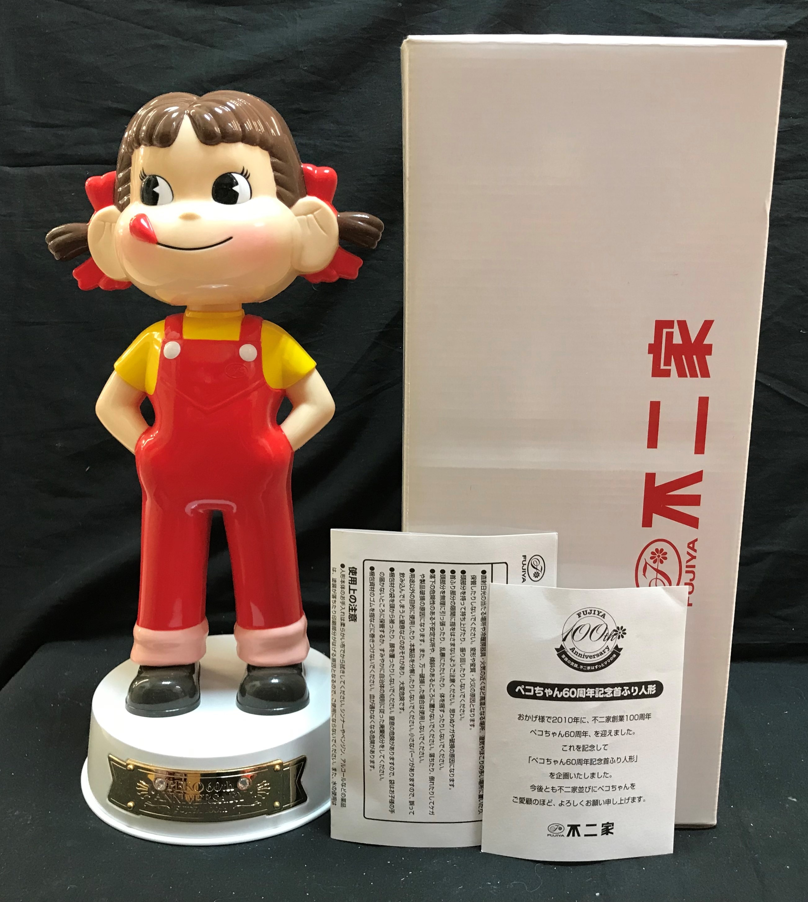 【非売品】  ペコちゃん首振り人形　2体高さ約29cm