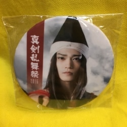 荒木健太朗