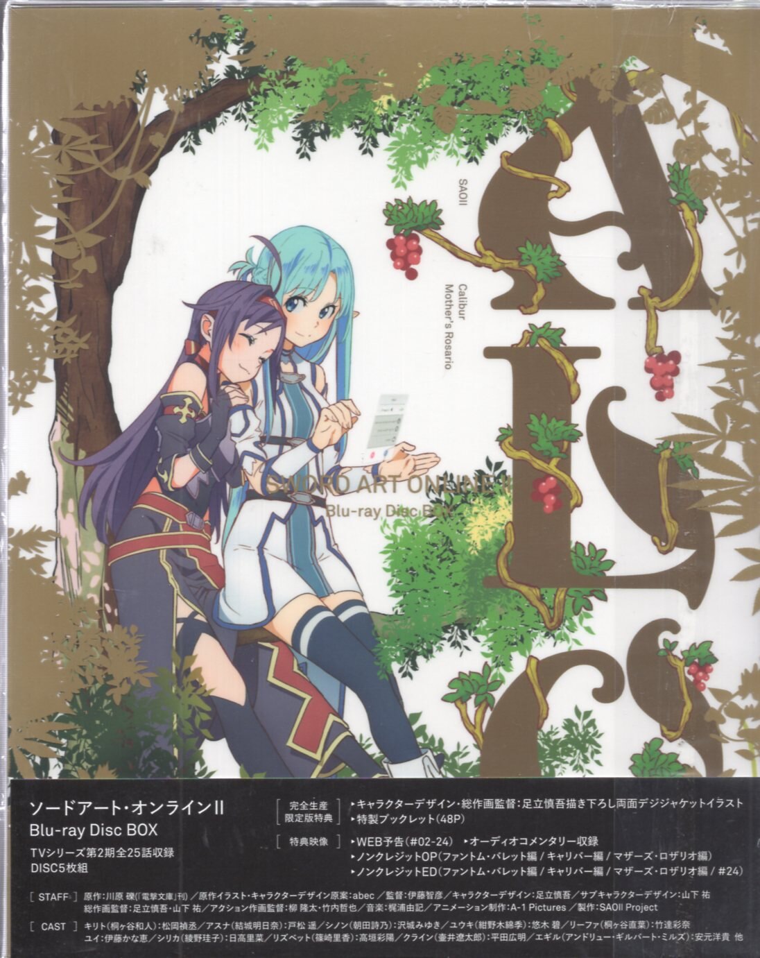 ソードアート・オンラインファントム・バレット編Blu-rayDiscセット ソードアートオンラインII 2期 ファントムバレット 全5巻