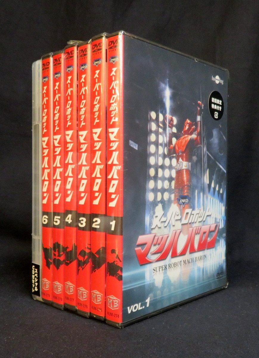 Tokusatsu DVD Super Robot Mach Baron Special with DVD CD set