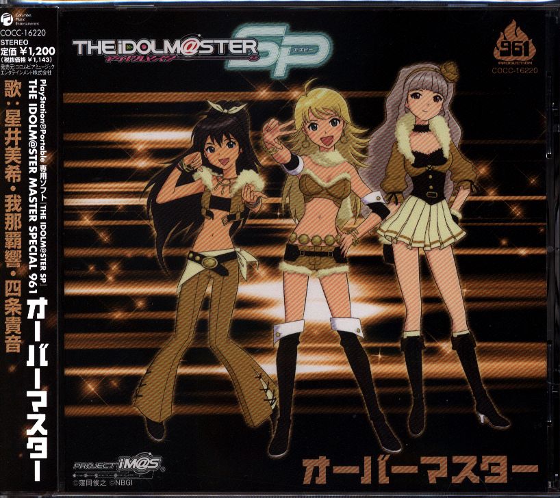 The Idolm Ster Master Special 961 Overmaster Normal Edition Mandarake Online Shop