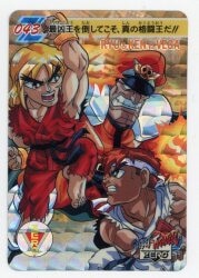Ryu Street Fighter 2 Carddass Masters ALL CAPCOM WORLD Card
