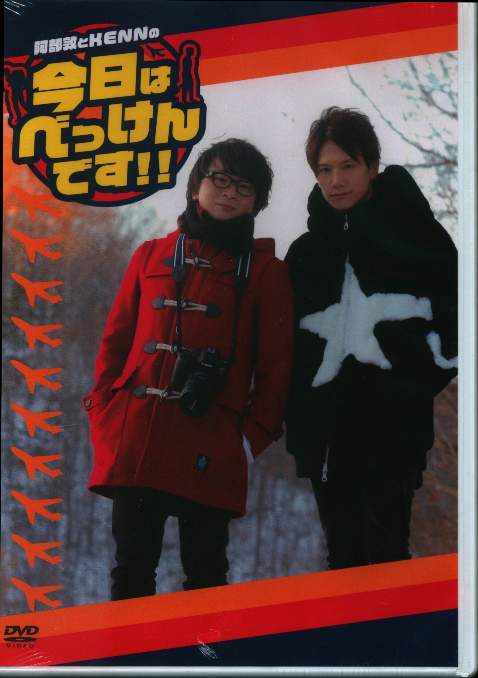 阿部敦とkennのべっけんです Dvd まんだらけ Mandarake
