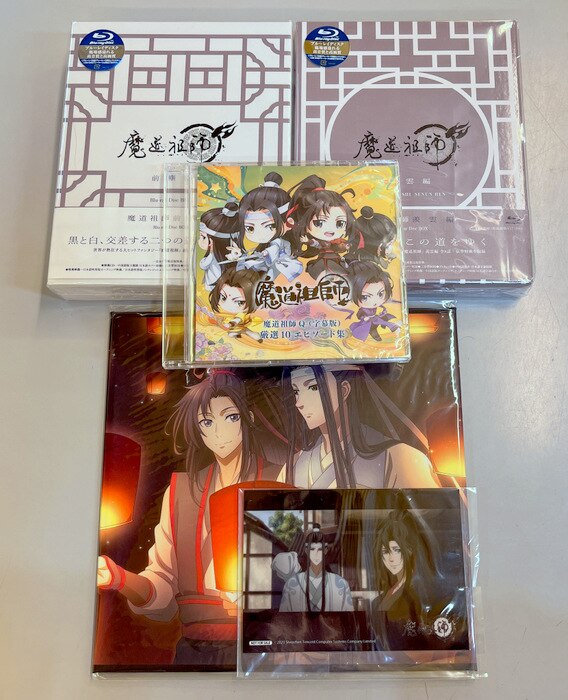 アニプレックス Blu-ray/BL 魔道祖師 完全生産限定版 前塵編+羨雲編+メーカー連動購入特典魔道祖師Q(字幕版)  厳選10エピソード集+アニメイト特典屏風/ブロマイド付 | まんだらけ Mandarake