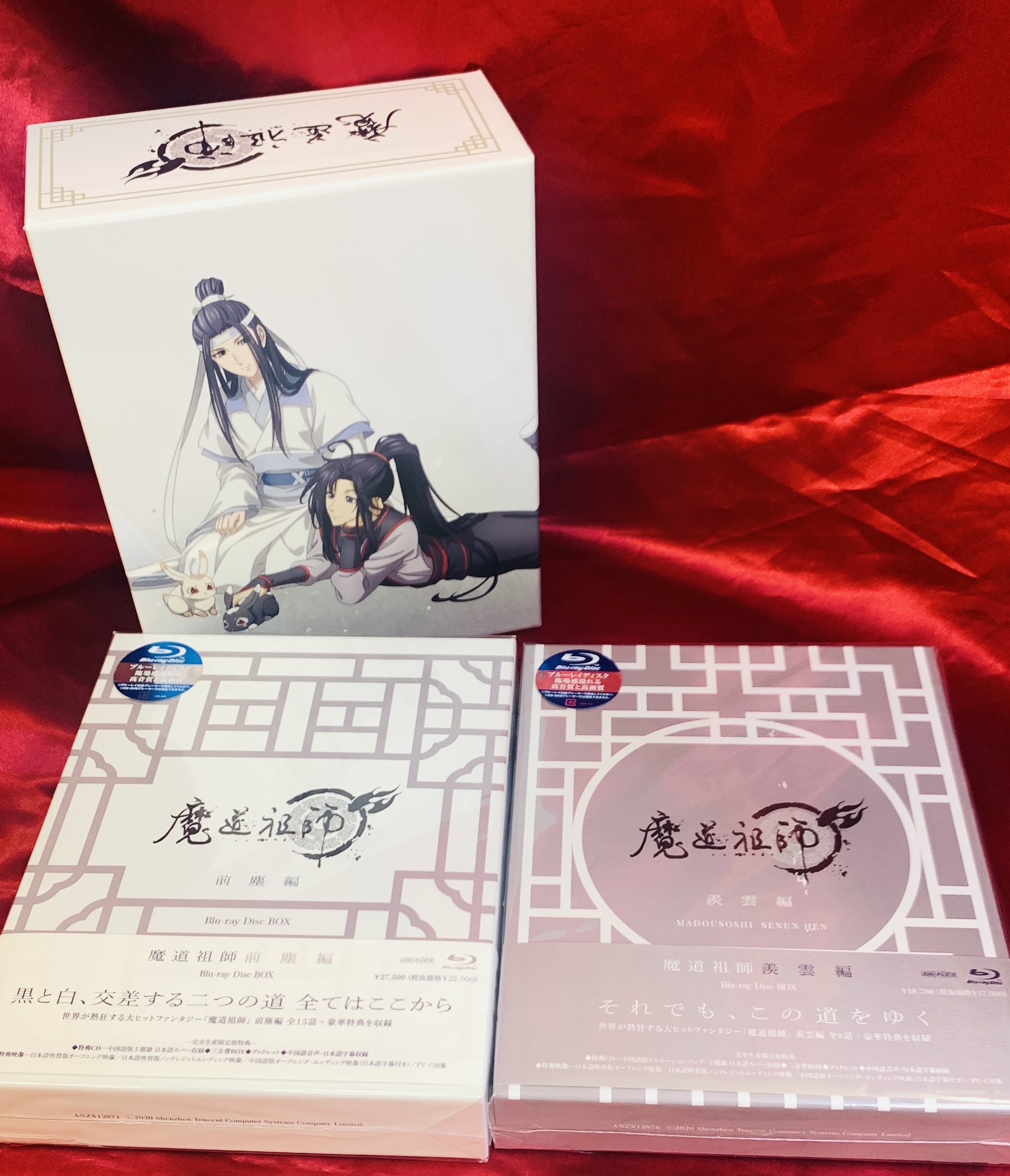 魔道祖師 完全生産限定盤Blu-rayDisc BOX 前塵編&羨雲編+Amazon特典