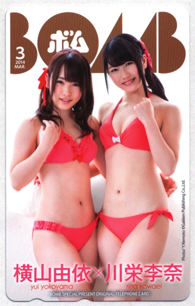 ボム 2014年3月号 抽プレテレカ 横山由依＆川栄李奈 | Mandarake Online Shop