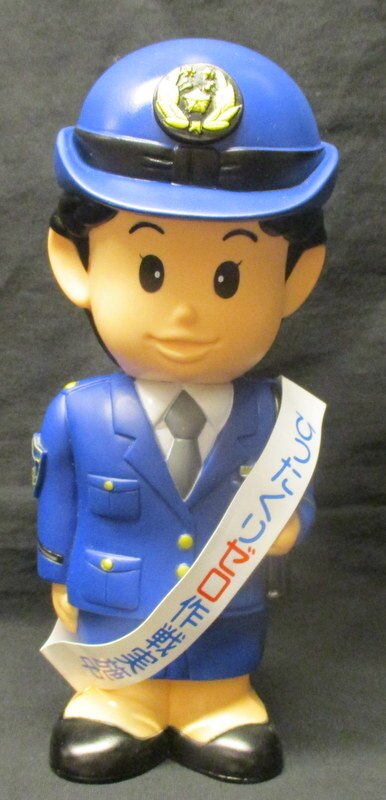 激レア！ 37cm 埼玉県警察 警察官 わたしたちの街のおまわりさん人形 1009007855957009_05_9573.jpeg