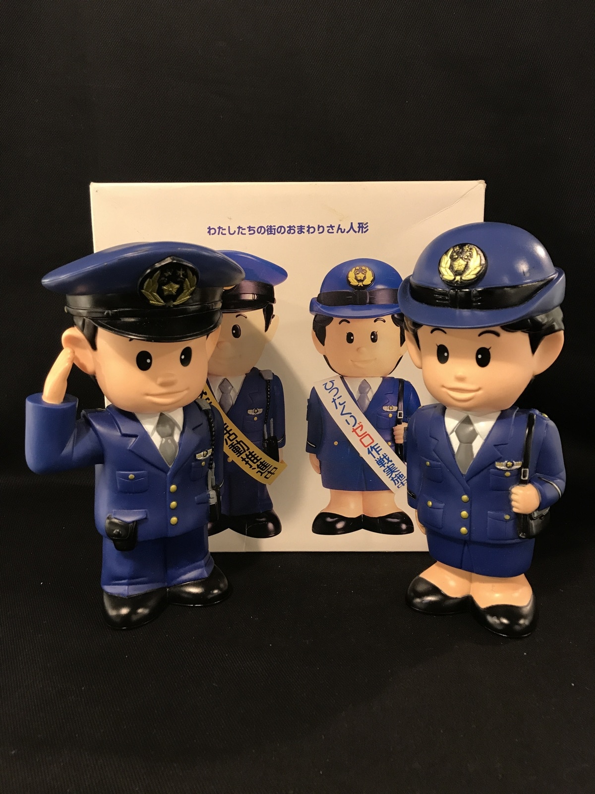 警視庁 わたしたちの街のおまわりさん人形 210mm まんだらけ Mandarake