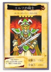 BANDAI 東映版カードダス 1弾 エルフの剣士 27