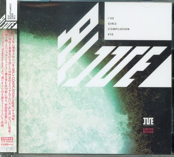 アーティストCD I