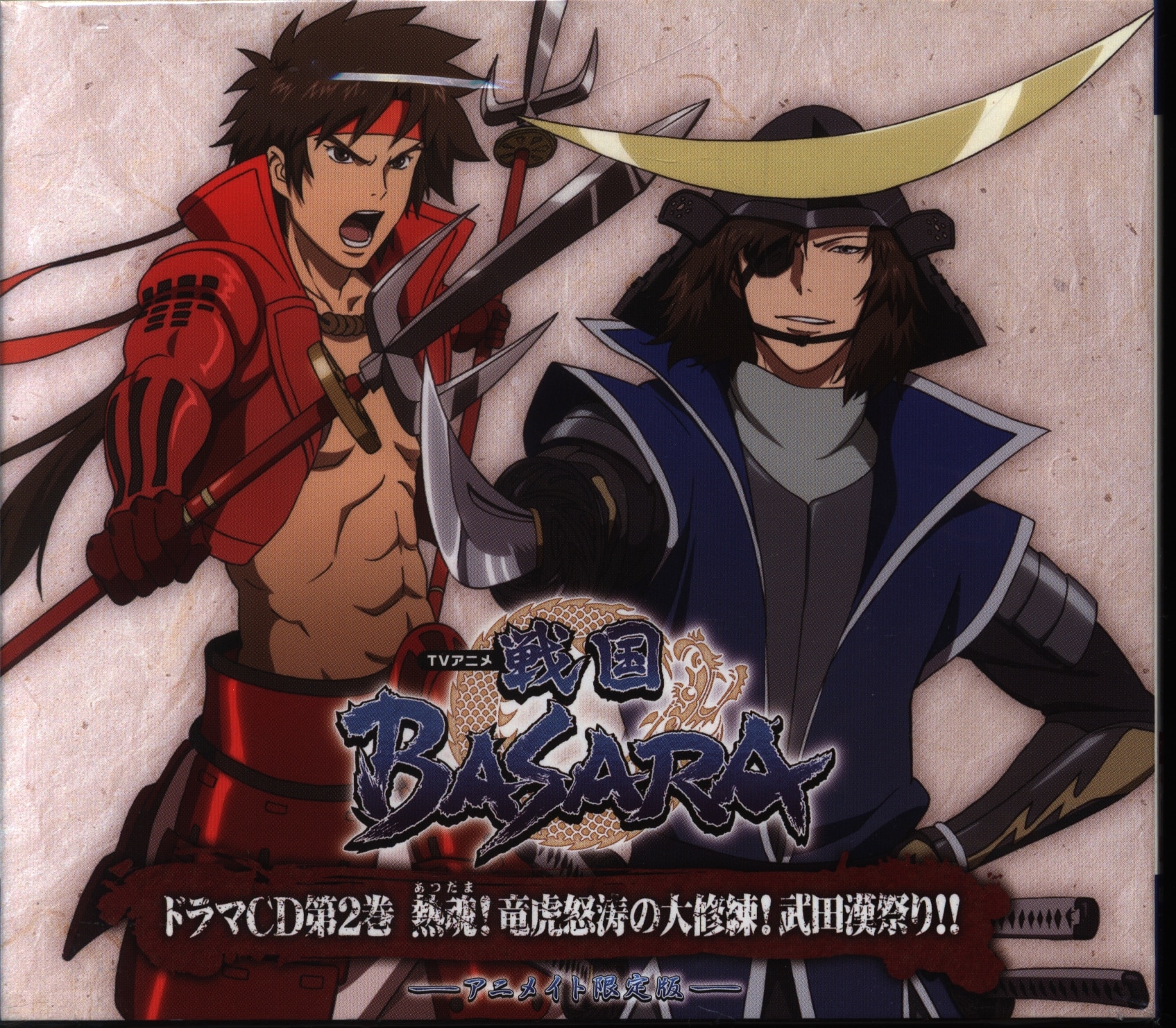 Anime Sengoku BASARA 2: Samurai Kings 2 Visual principal ©CAPCOM/TEAM BASARA  | Outro | Devil Kings | Museu | Capcom Town
