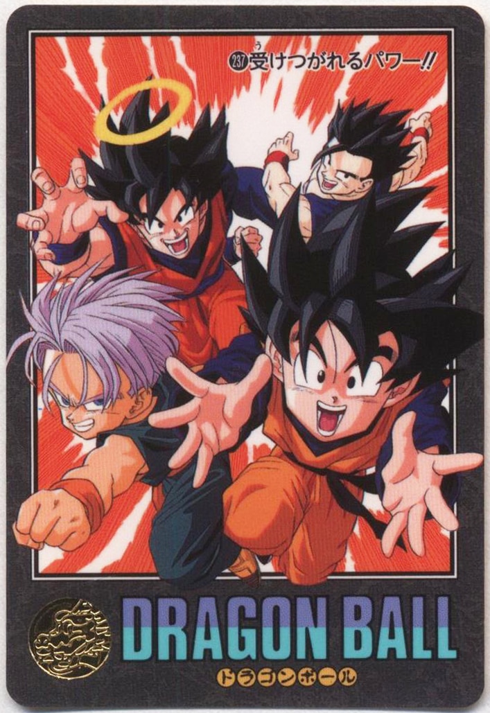 ドラゴンボールZ ビジュアルアドベンチャー95EX ノーマル