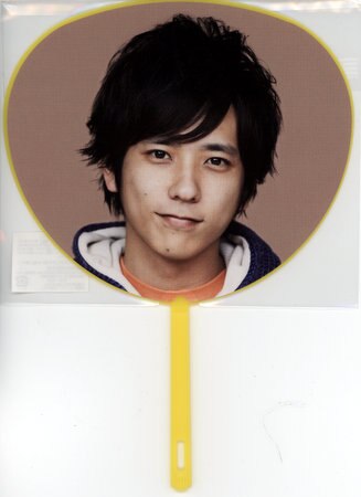 嵐 13年 LOVE 二宮和也 ミニうちわ | まんだらけ Mandarake
