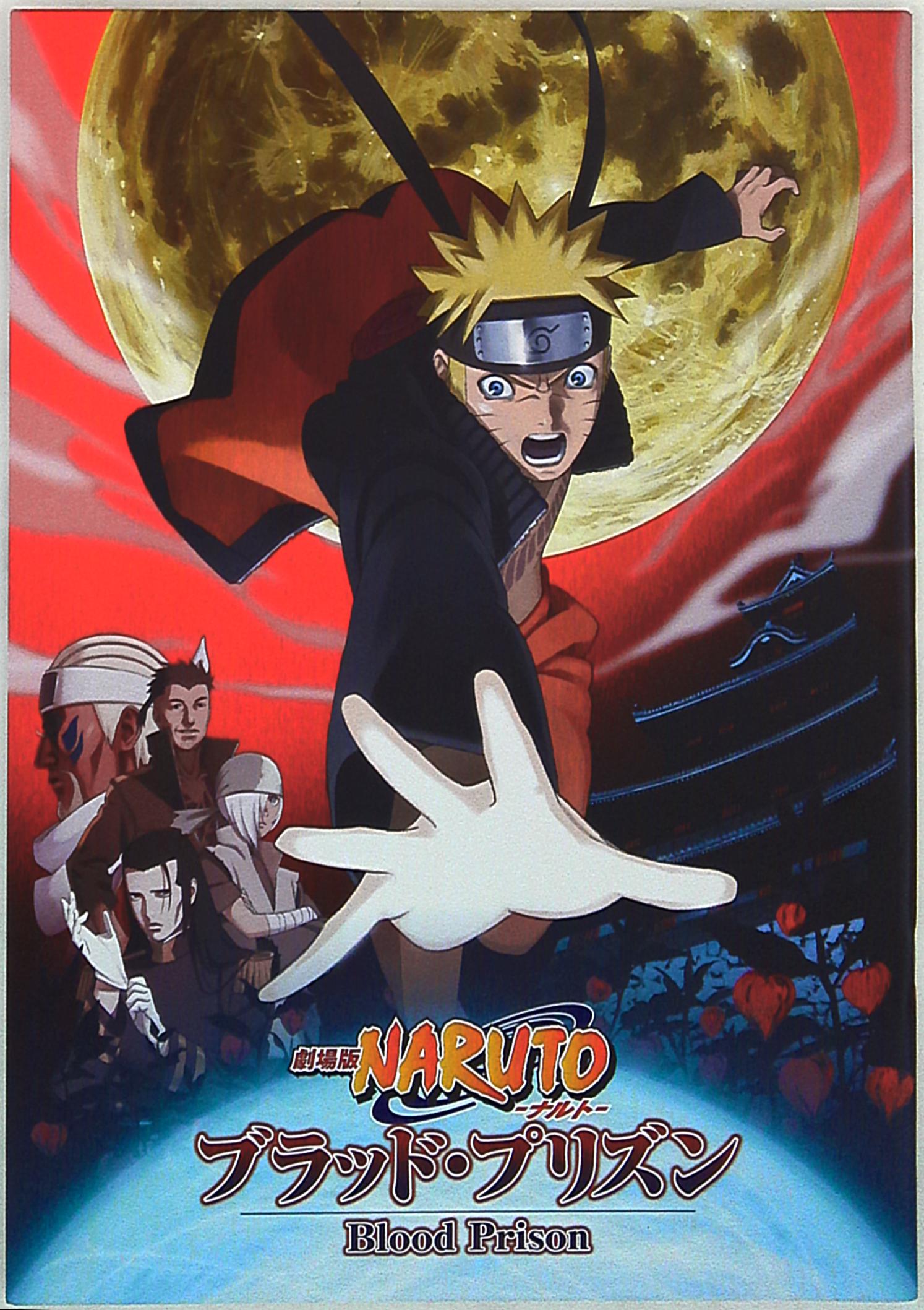 NARUTO-ナルト- 疾風伝 セル画 はたけカカシ naruto celその他