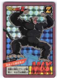 Bandai DB Super Battle Part 2 Threat!! Great Ape Henshin!!! (Hidden/Removed) None (52)