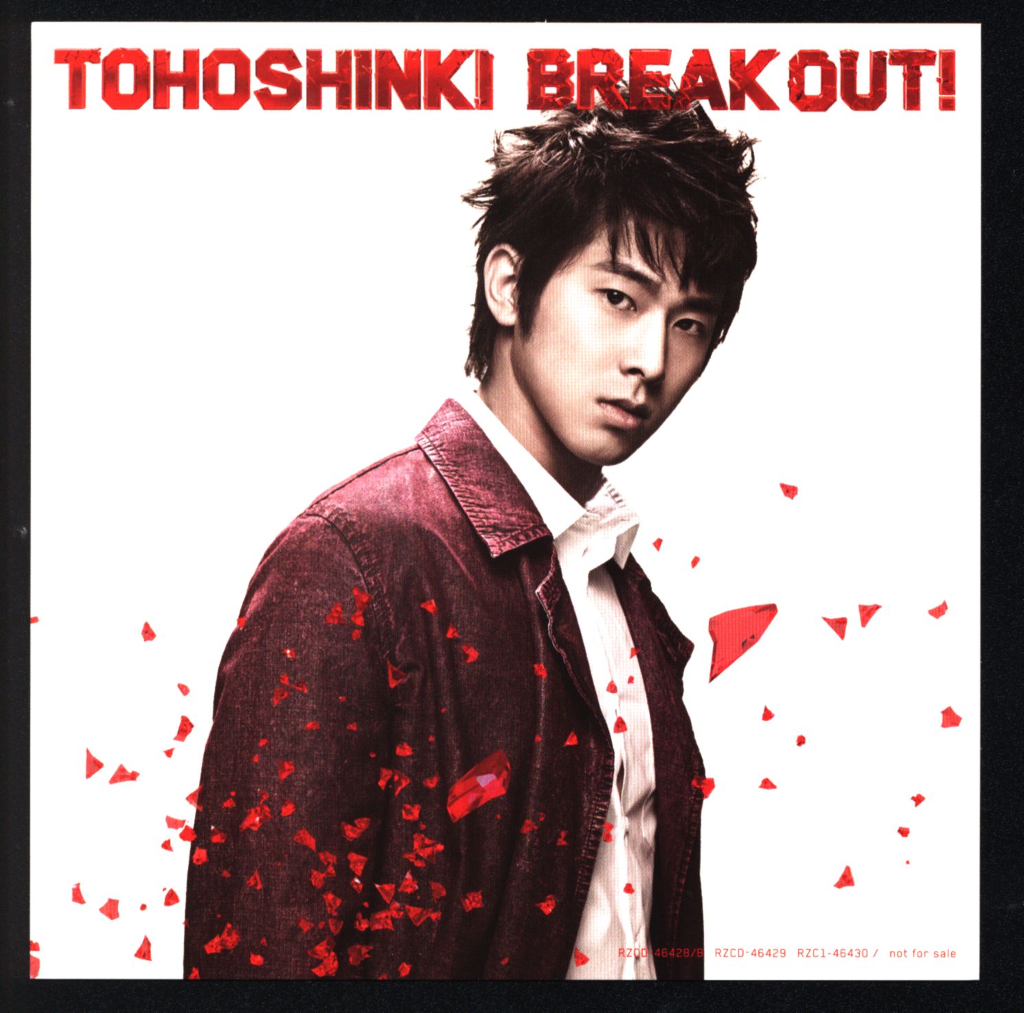 東方神起 ユンホ Break Out ジャケカ まんだらけ Mandarake