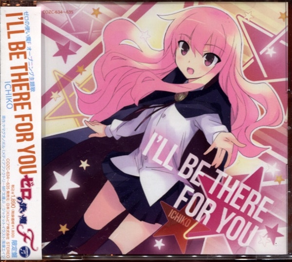 Anime Maxi CD DVD, Limited Edition'LL BE THERE I FOR YOU / The Familiar of  Zero F | Mandarake Online Shop