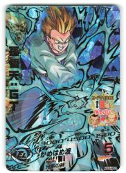 スーパードラゴンボールヒーローズ　 hg4-18 hj8-51 hg5-16 2025年最新】HG4-18ゴジータの人気アイテム - メルカリ