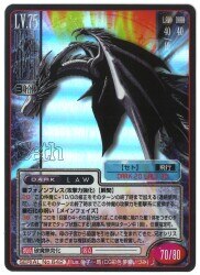 アスキー/エンターブレイン 真・女神転生トレーディングカード(TCG) 4弾【NEOGENESIS】 邪神セト(キラ) 642