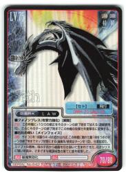 アスキー/エンターブレイン 真・女神転生トレーディングカード(TCG) 4弾【NEOGENESIS】 セト(キラ) 642