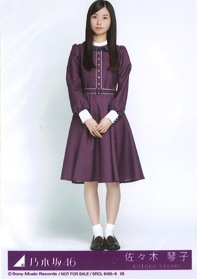 Amazon.co.jp: 乃木坂46 佐々木琴子 B2 ポスター 逃げ水 : おもちゃ