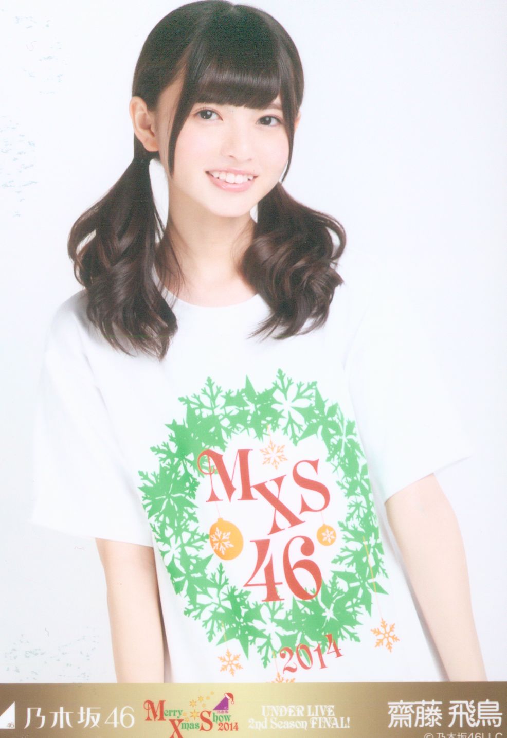 乃木坂46 会場限定生写真 齋藤飛鳥 2014.Merry X'mas Show 2014