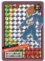 Bandai DB Super Battle Part 2 Invincible Big Bang Attack!!! (Hidden/Removed) None (59)