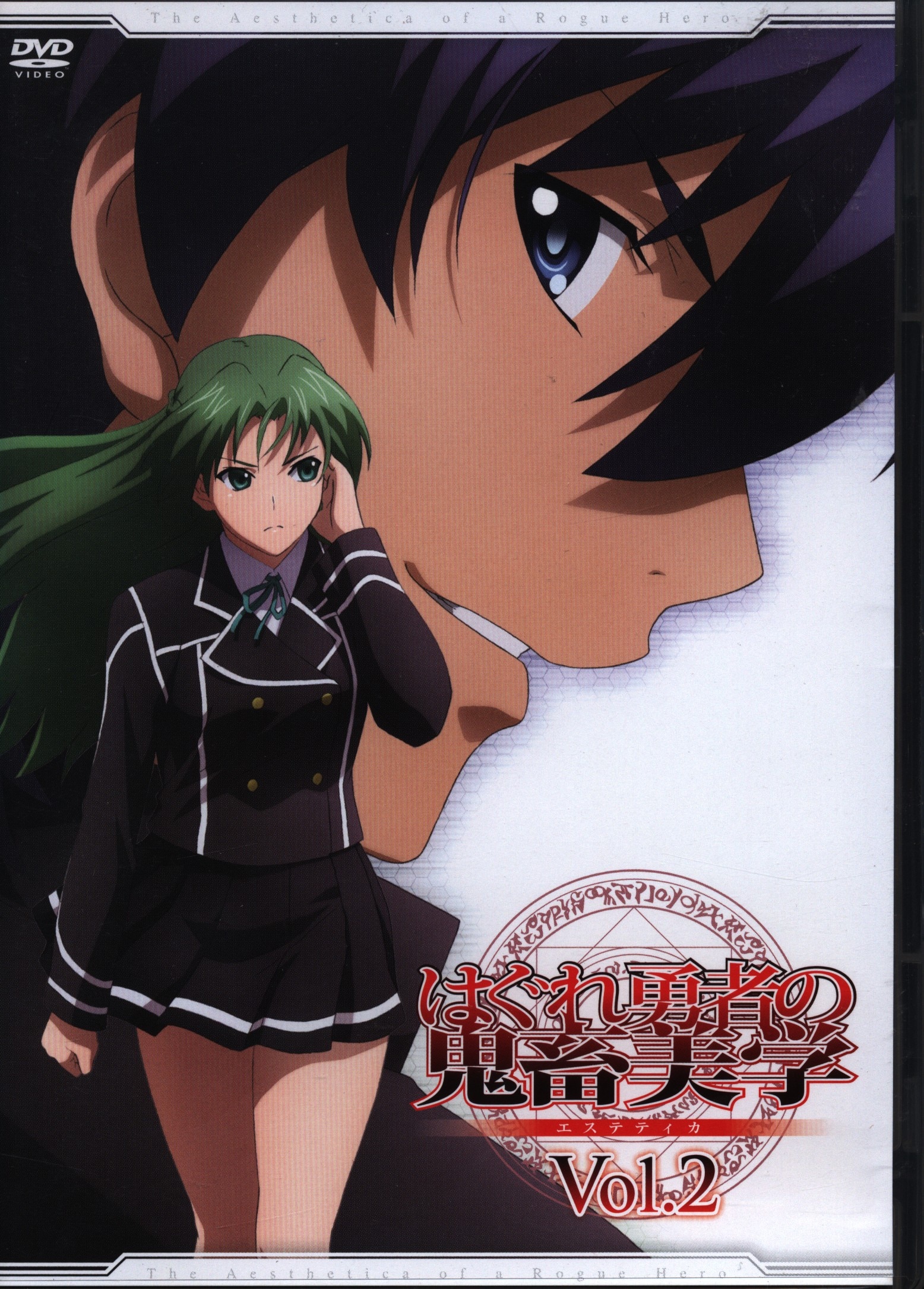 Anime DVD rogue hero of the devil aesthetics 2 | Mandarake Online Shop